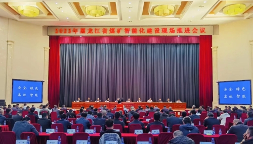 现场会7 现场会7