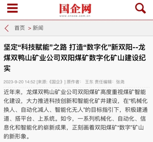国企网1 国企网1