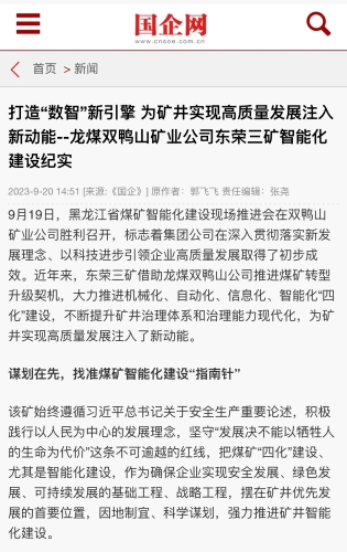 9.22国企网 9.22国企网