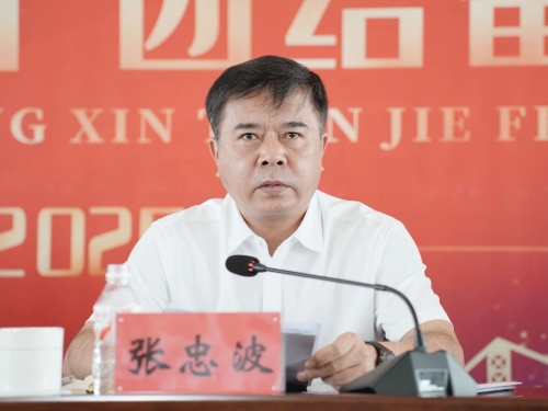 微信图片_20250721091238 微信图片_20250721091238