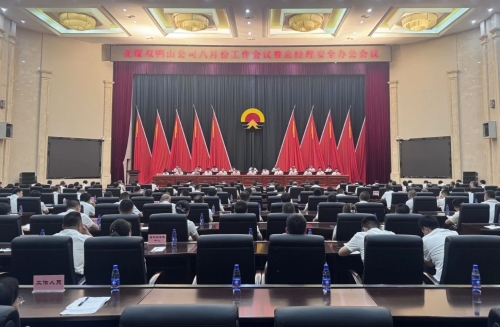 微信图片_20250811134827 微信图片_20250811134827