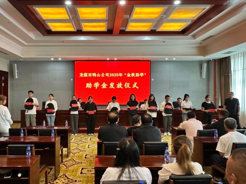 微信图片_2025-08-26_104145_081 微信图片_2025-08-26_104145_081