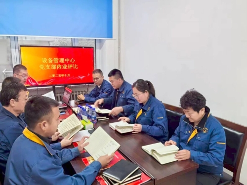 微信图片_2025-10-23_102443_250 微信图片_2025-10-23_102443_250