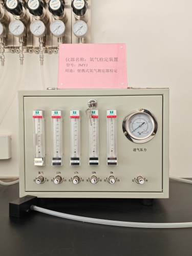 便携式氧气检测检验现场图像（1）