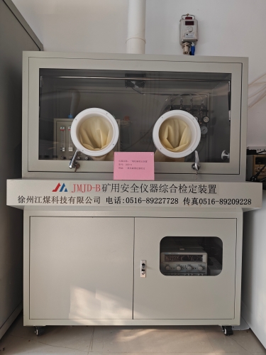 便携式一氧化碳检测检验现场图像（1）