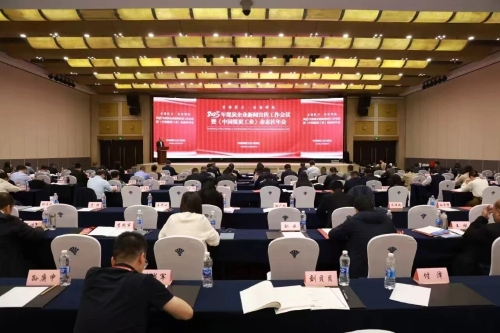 微信图片_2025-11-13_090729_828 微信图片_2025-11-13_090729_828