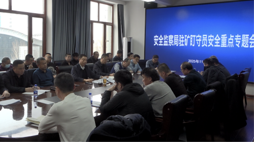 微信图片_2025-11-28_124906_254 微信图片_2025-11-28_124906_254