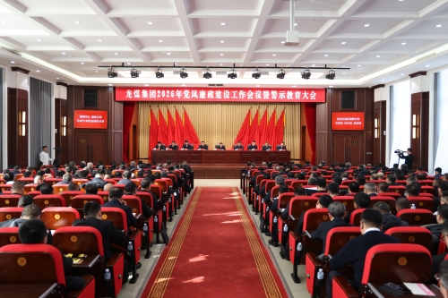 微信图片_2026-02-03_102203_368