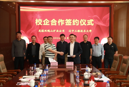 微信图片_2026-05-20_131027_893