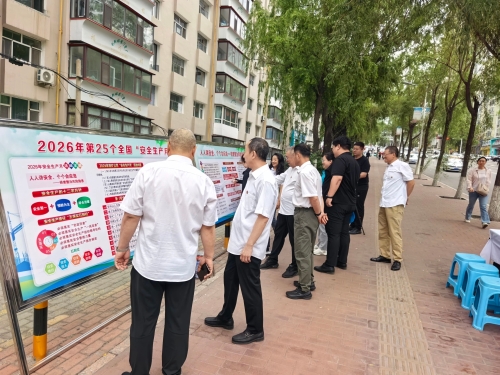 微信图片_2026-06-18_125748_442 微信图片_2026-06-18_125748_442