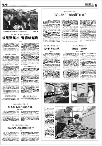微信图片_20260722104016