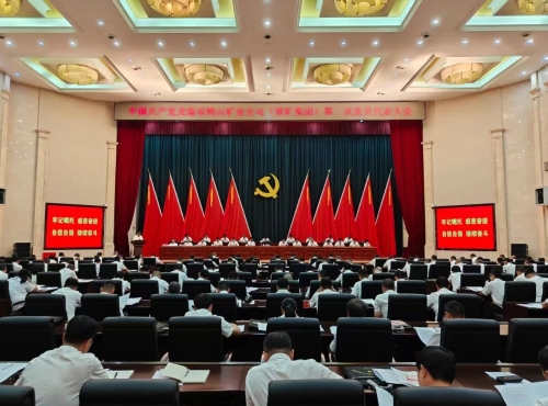 微信图片_2026-08-03_122803_358