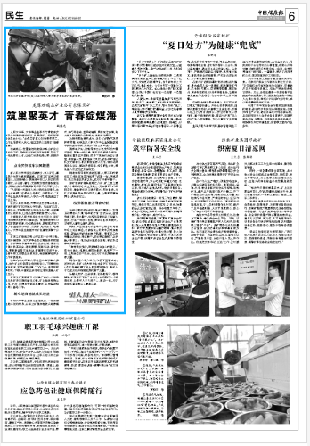 微信图片_2026-08-19_140702_972 微信图片_2026-08-19_140702_972