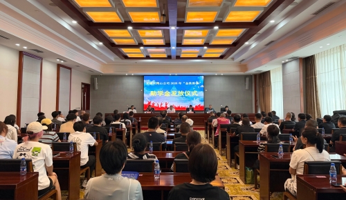 微信图片_2026-08-25_143852_706